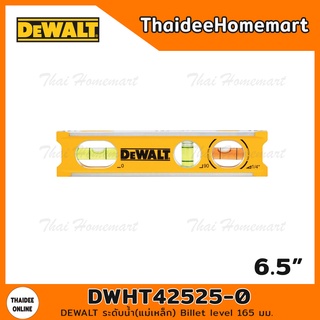 DEWALT ระดับน้ำ(แม่เหล็ก) Billet level 165 มม. (6.5 นิ้ว) รุ่น DWHT42525-0