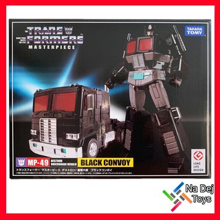 Transformers Masterpiece Movie MP-49 Black Convoy Takara ทรานส์ฟอร์เมอร์ส มาสเตอร์พีซ แบล็คคอนวอย ทาคาระ