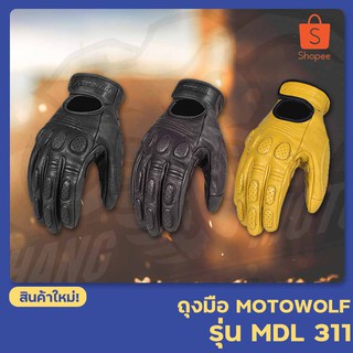 ถุงมือหนังแท้ Motowolf รุ่น MDL0311 พร้อมสไตล์คลาสสิค สำหรับขี่มอเตอร์ไซค์ สามารถสัมผัสหน้าจอโทรศัพท์ได้