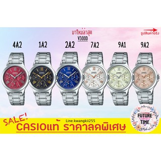 casio แท้100% นาฬิกาข้อมือหญิง สายแสตนเลส รุ่นนี้มาใหม่ล่าสุด มีใบรับประกัน1ปี