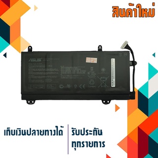 แบตเตอรี่ Battery Asus เกรด Original สำหรับรุ่น Rog Zephrus M GM501GM # C41N1727