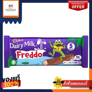 Cadbury Dairy Milk Freddo 5 pack 90g แคดเบอรี่ แดรี่ มิลค์ เฟรดโด 5 แพ็ค 90g