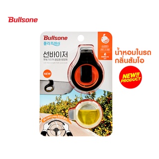 Bullsone Pola Family Sunvisor Grapefruit ใหม่!! น้ำหอมในรถ กลิ่นส้มโอ หอมนานถึง 45 วัน จากเกาหลี ขนาด 4 ml.