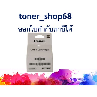 Canon CA91 หัวพิมพ์ สีดำ ของแท้