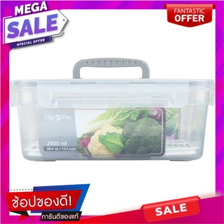 กล่องอาหารหูหิ้ว+ตะแกรง 2.9 ลิตร CLIP PAC TOUCH ภาชนะใส่อาหาร FOOD CONTAINER CLIP PAC TOUCH 2.9L CLEAR