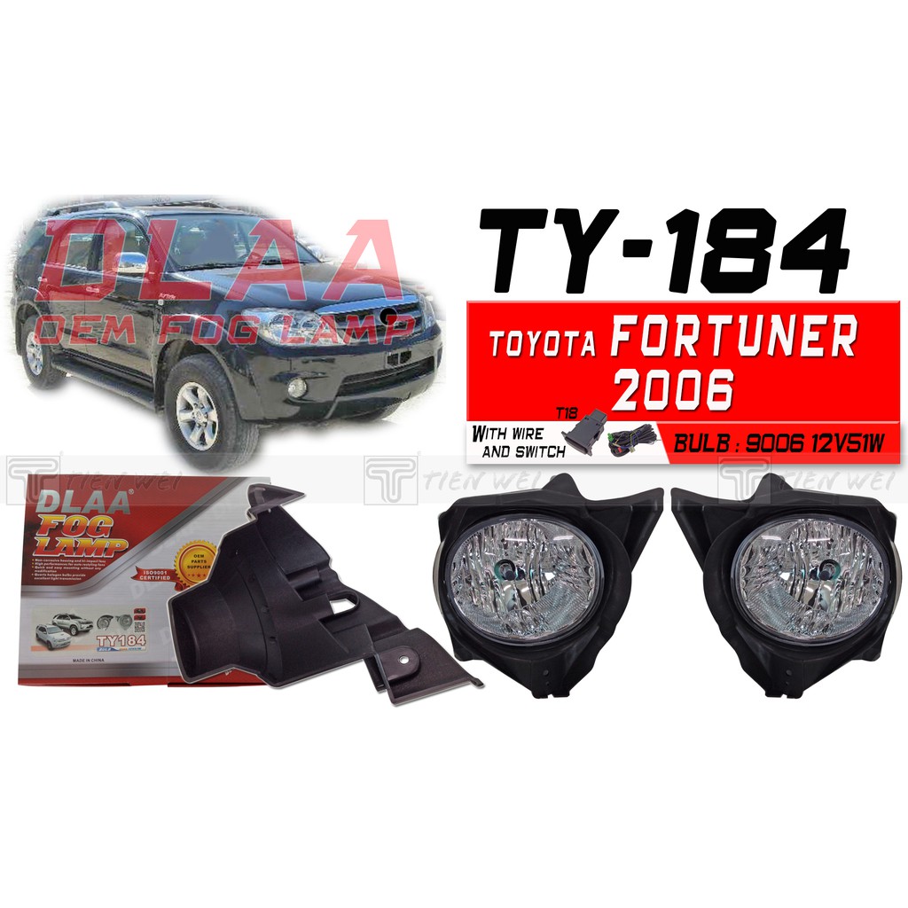 DLAA ไฟตัดหมอกสําหรับ Toyota Fortuner 2006