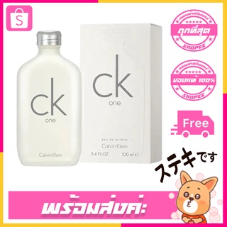 Calvin Klein Ck one eau de toilette 100ml.