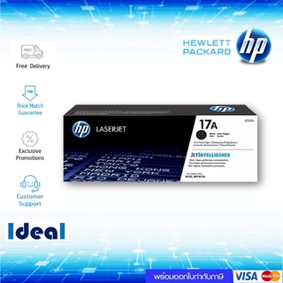 หมึกพิมพ์เลเซอร์ HP 17A สีดำ ของแท้ Black Original Toner Cartridge (CF217A) HP LaserJet Pro M102a/ M102w/ M103a/ M103nw/