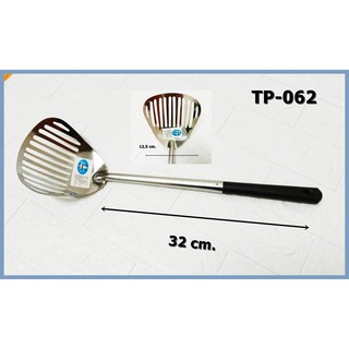 ตะหลิวเชลใหญ่ด้ามดำ TP-062 สำหรับทำอาหาร ทอด ผัด