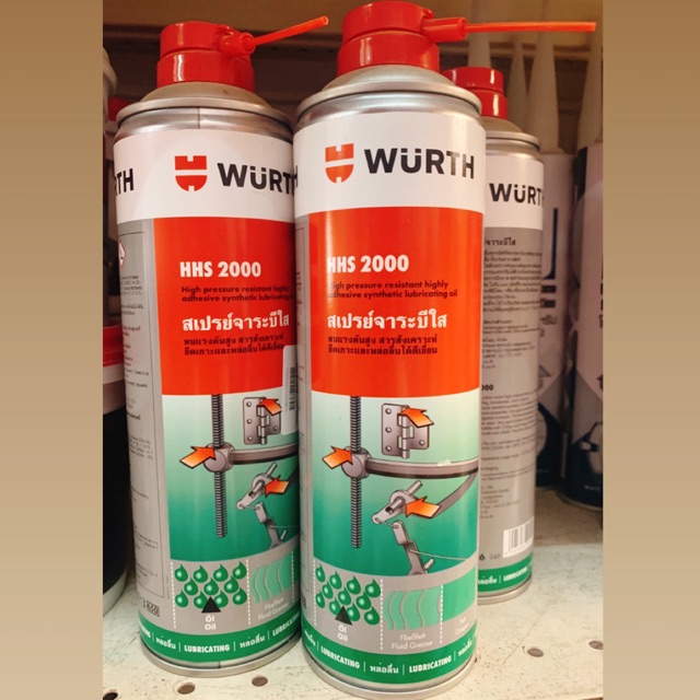WURTH สเปรย์จาระบีใส HHS 2000 ขนาด 500ml.