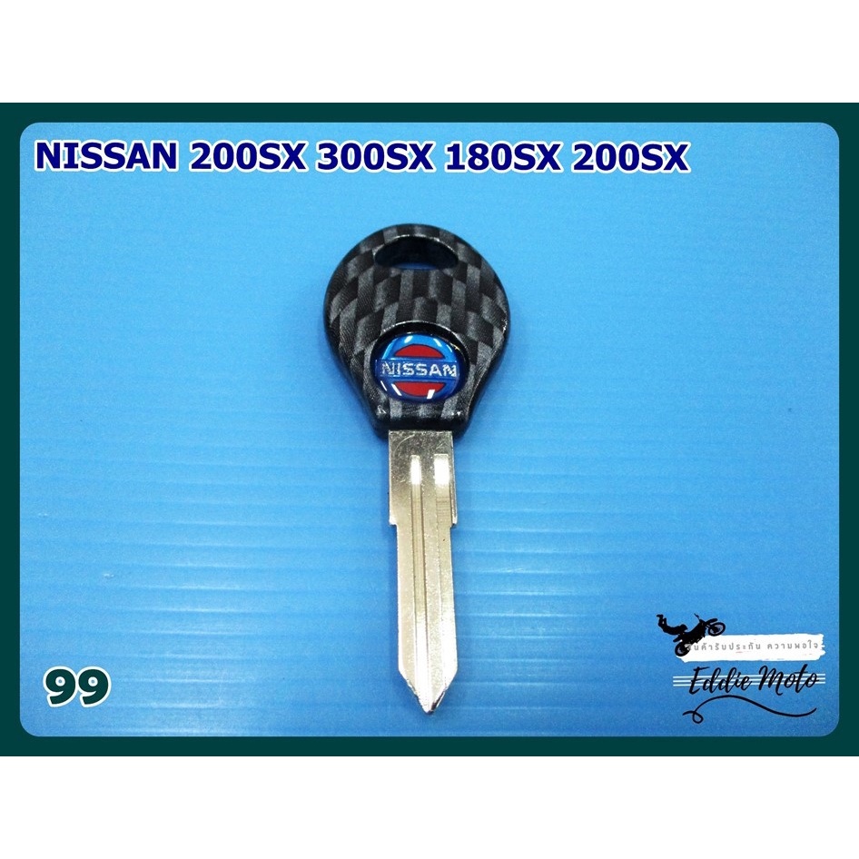NISSAN 200SX 300SX 180SX 200SX SKYLINE R33 R32 SILVIA S13 S14 -- BLANK KEY "KEVLAR" (99) // กุญแจเปล