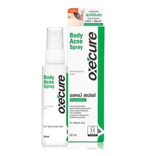 สเปรย์ฉีดสิวหลัง Oxe Cure Body Acne Spray  อ๊อกซี่เคียว สเปรย์ฉีดสิวหลัง ขนาด 50 ML