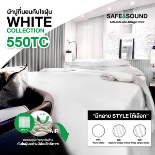 SAFE&SOUNDผ้าปูที่นอนสีขาว5ฟุต หรือ 6ฟุต 550เส้นด้ายทอแน่นกั…