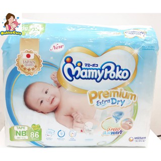 BabiesCare MamyPoko Premium Extra Dry Tape NB86 ชิ้น ผ้าอ้อมเด็กแบบเทป มามี่โพโค NB 86ชิ้น