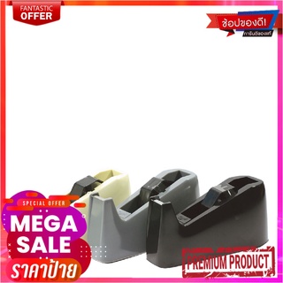 คิวบิซ แท่นตัดเทปเล็ก รุ่น 15 แพ็ค 2 อันQ-BIZ Tape Dispenser #15 2 Pcs/Pack