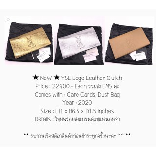 ★ NeW ★ Y S L Leather Logo Clutch