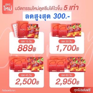 ลดสูงสุด300บ ทักแชท💕 ฟรี โก้โก้ Primaya พรีมายา + ไฟเบอรี่ : เร่งเผาผลาญ สลายไขมัน อิ่มนาน ไม่ทานจุกจิก/ Mix Berry