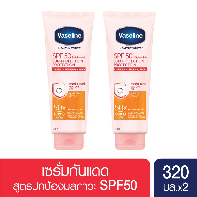 Vaseline Healthy White Sun+Pollution SPF 50+ PA++++ Serum 320 ML (2 Bottles) UNILEVER