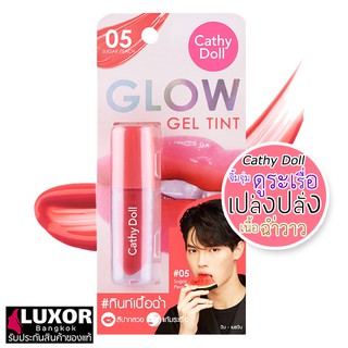 Cathy Doll Glow Gel Tint 2.4g เคที่ดอลล์ ลิปทิ้น ทิ้นทาปาก