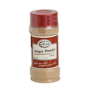 Unt Ginger Powder 70g ราคาสุดคุ้ม ซื้อ1แถม1 Unt Ginger Powder 70g ราคาสุดคุ้มซื้อ 1 แถม 1