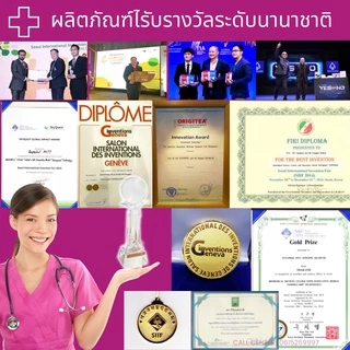 GermGuard VetGauze V3: แผ่นปิดแผลเคลือบสารสกัดเปลือกมังคุด (Xanthone) สำหรับสัตว์เลี้ยง ( 1 ซอง 1 ชิ้น )