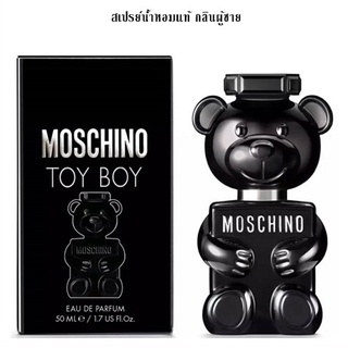 น้ำหอมแท้ Moschino Toy Boy Eau De Parfum 100ml