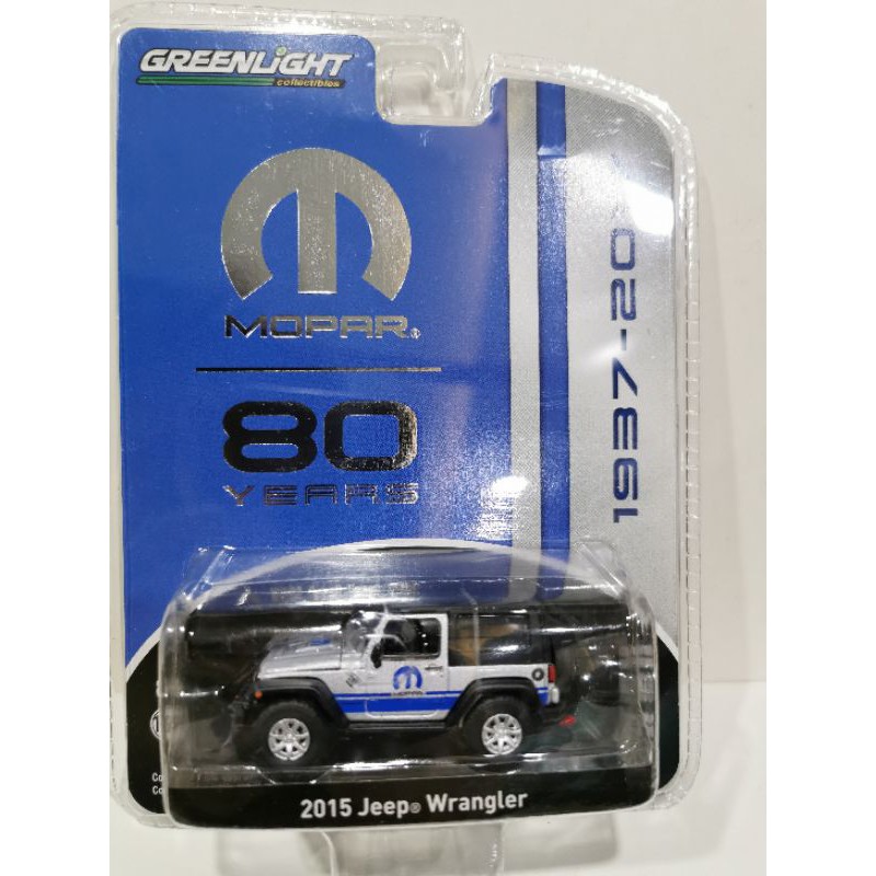 Greenlight 2015 Jeep Wrangler