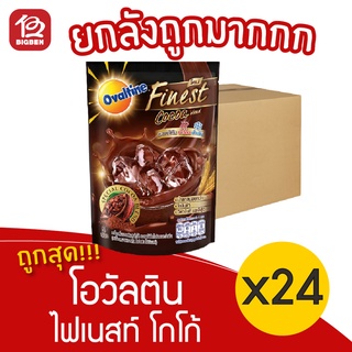 [ยกลัง 24 ถุง] Ovaltine โอวัลติน ไฟเนสท์ โกโก้ (29กรัมx5ซอง=145กรัม)