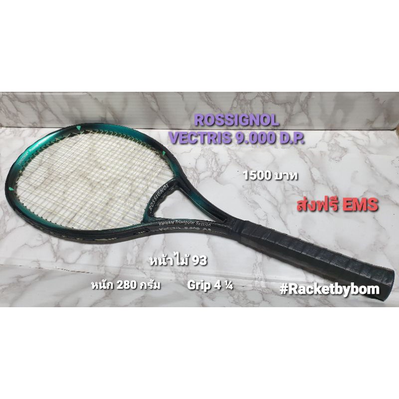 ไม้เทนนิส ROSSIGNAL VECTRIS 9.000 D.P. (93 Sq.in.)