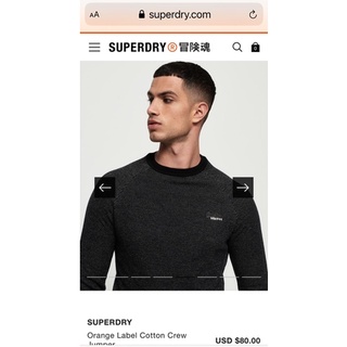 เสื้อแขนยาวผู้ชาย ซูปเปอร์ดราย SUPERDRY Orange Label KnitCo.