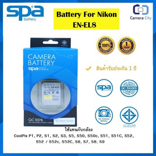 แบตเตอรี่กล้อง SPA battery for Nikon EN-EL8