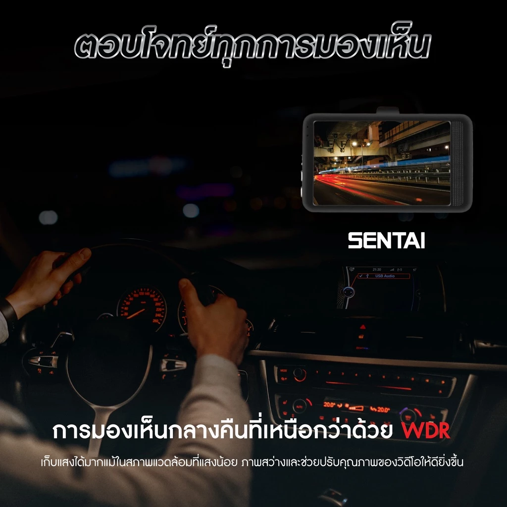 กล้องติดรถยนต์  Full HD Dash Cam 1080P Car Camera กลางคืนชัดสุด เลนส์มุมกว้าง170องศา thumbnail 6
