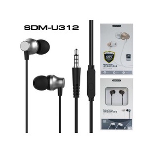 หูฟัง SDM-U312 Black / White SENDEM