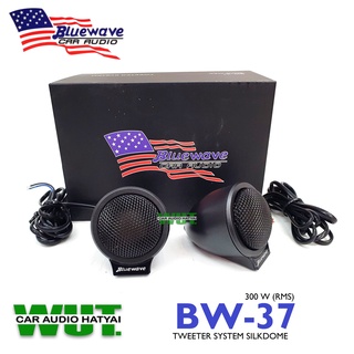 Bluewave ลำโพงทวิสเตอร์ โดมนิ่ม (SilkDome Tweeter) เสียงกลางแหลม กำลังขับ 300วัตต์(RMS) Bluewave รุ่น BW-37 =1คู่