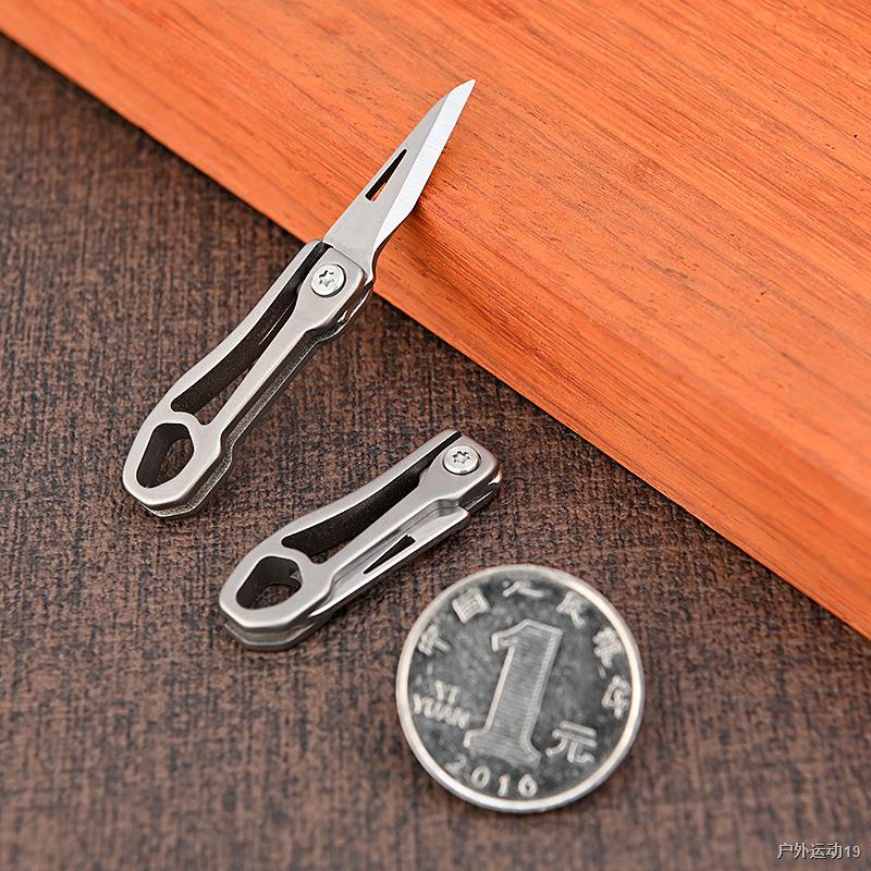 ✘▥☜Keychain knife foldable ultra-thin camping supplies survival camping outdoor blade outdoor portable tough guy hidden