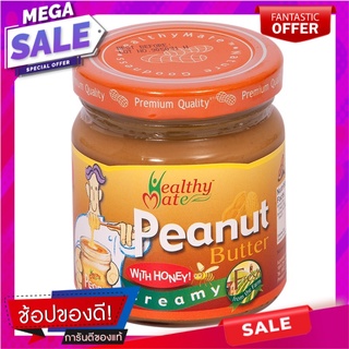 แฮปปี้เมทครีมถั่วลิสงบดละเอียดผสมน้ำผึ้ง 200กรัม Happy Mate Cream Peanut Ground Honey with Honey 200 g.