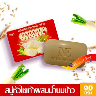 Natural Essences สบู่หัวไชเท้าผสมน้ำนมข้าว ขนาด 80 กรัม - สบู่สมุนไพร สำหรับทุกสภาพผิว ช่วยลดรอยฝ้า และกระให้จางลง