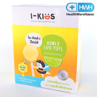 I-Kids POPS ไอ-คิดส์ ป๊อปส์ Honey Lime Pops 10 ซอง / กล่อง