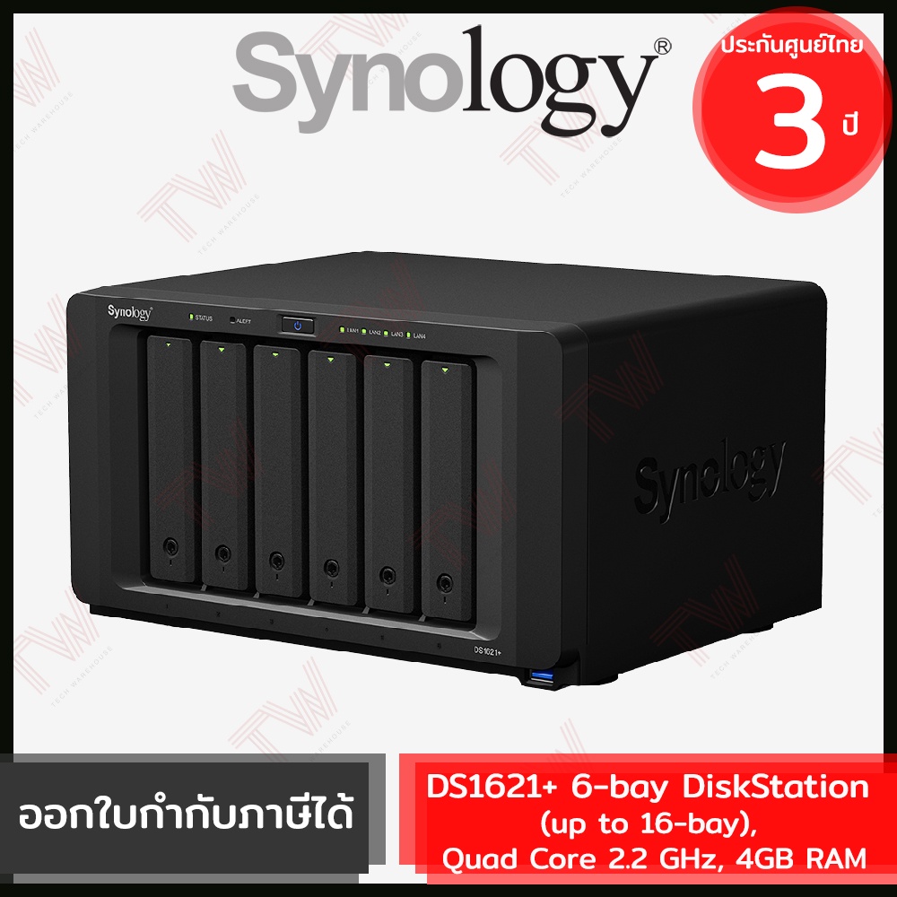 Synology NAS DiskStation DS1621+ 6-bays DiskStation เครื่องจัดเก็บข้อมูลบนเครือข่าย 6 ช่อง ของแท้ ปร