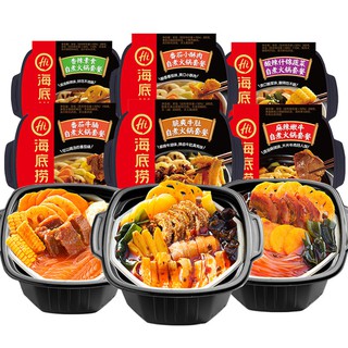 [พร้อมส่ง] สุกี้หม่าล่าหม้อไฟ ไหตี้เหลา อร่อยเครื่องเยอะ พร้อมทานได้15นาที ชาบูหมาล่าพกพา Haidilao