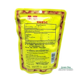 ก่อหยวน เกาลัด อบ ถุงใหญ่ 150 g. เจ กระเทาะเปลือก