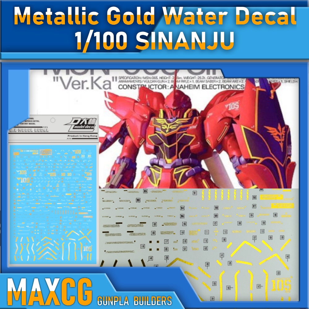 Metallic Gold Water Decal ดีคอลสีทอง 1/100 Sinanju [ETP]