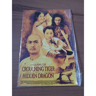 CROUCHING TIGER HIDDEN DRAGON postcard