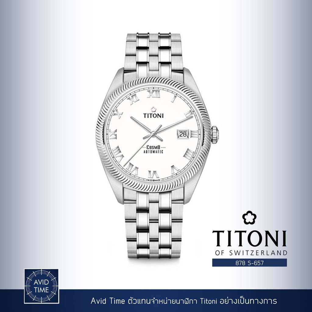 [ ออก E-Tax ได้ ] นาฬิกา Titoni Cosmo 41mm White Roman Dial Stainless Bracelet (878 S-657) Avid Time