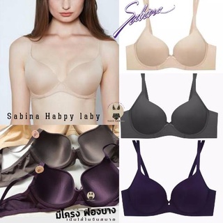 Sabina ซาบีน่า เสื้อชั้นใน (มีโครง ,ฟองบางนุ่ม)Habpy Lady