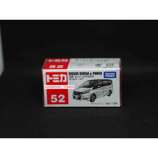 TOMICA MODEL NO.52  NISSAN SERENA E-POWER