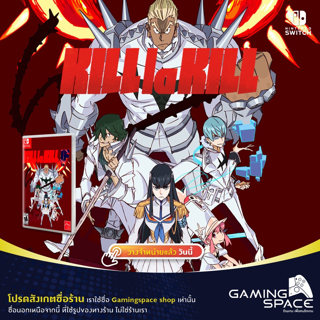 NINTENDO SWITCH Kill La Kill The Game If (us แท้) Shopee Thailand
