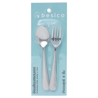 🚚💨พร้อมส่ง!! เบสิโค ช้อนส้อมสแตนเลส ขนาด 2.9 x 14 ซม. แพ็ค 2 คู่ BESICO Stainless Steel Pair of Spoon and Fork Size 2.9