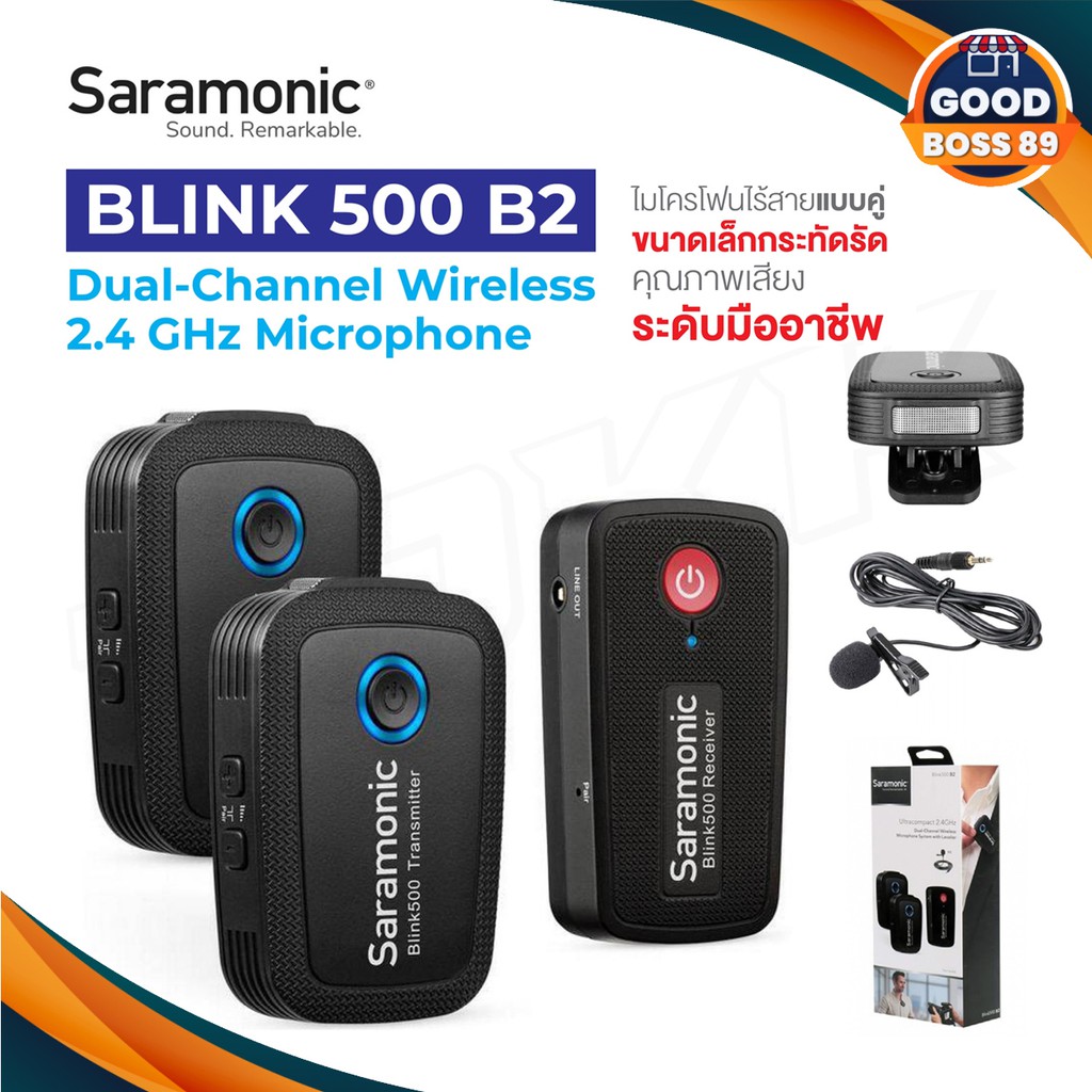 Saramonic Blink500 Set B2 ของแท้ 100%  Dual-Channel Wireless Microphone System with Lavalier Microphone มาพร้อม TX+TX+RX