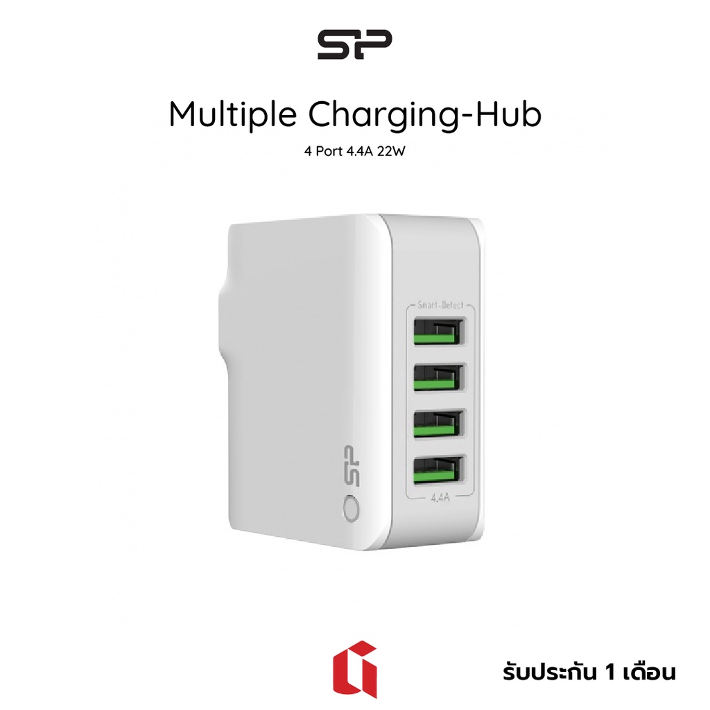 หัวชาร์จ SP 4 Port USB Multiple Charging-Hub 4 Port Silicon Power 4.4A 22W